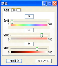 ���N�G�X�g���F�@�\