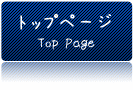 �g�b�v�y�[�W