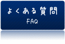 �悭���鎿��